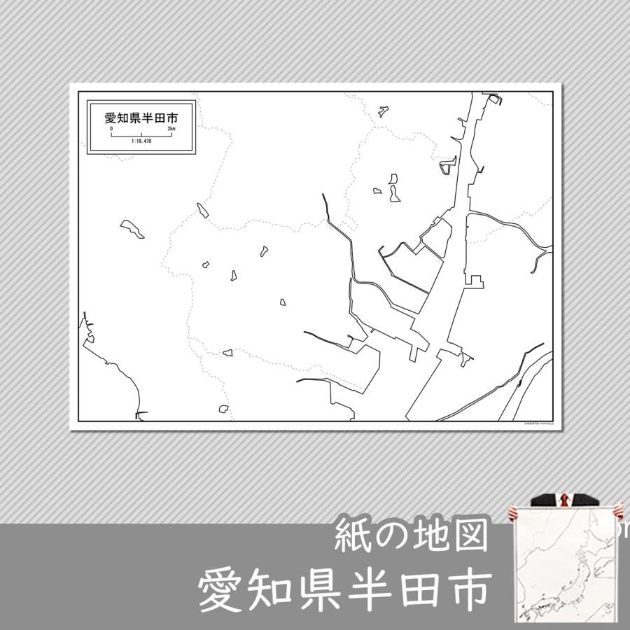 愛知県半田市の紙の白地図 Jp235pa1 白地図専門店 通販 Yahoo ショッピング