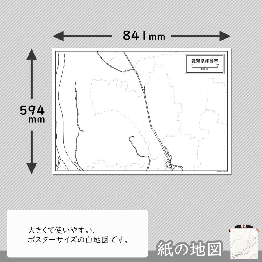 愛知県津島市の紙の白地図｜freemap｜02
