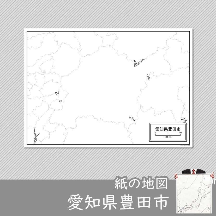 愛知県豊田市の紙の白地図 Jppa1 白地図専門店 通販 Yahoo ショッピング