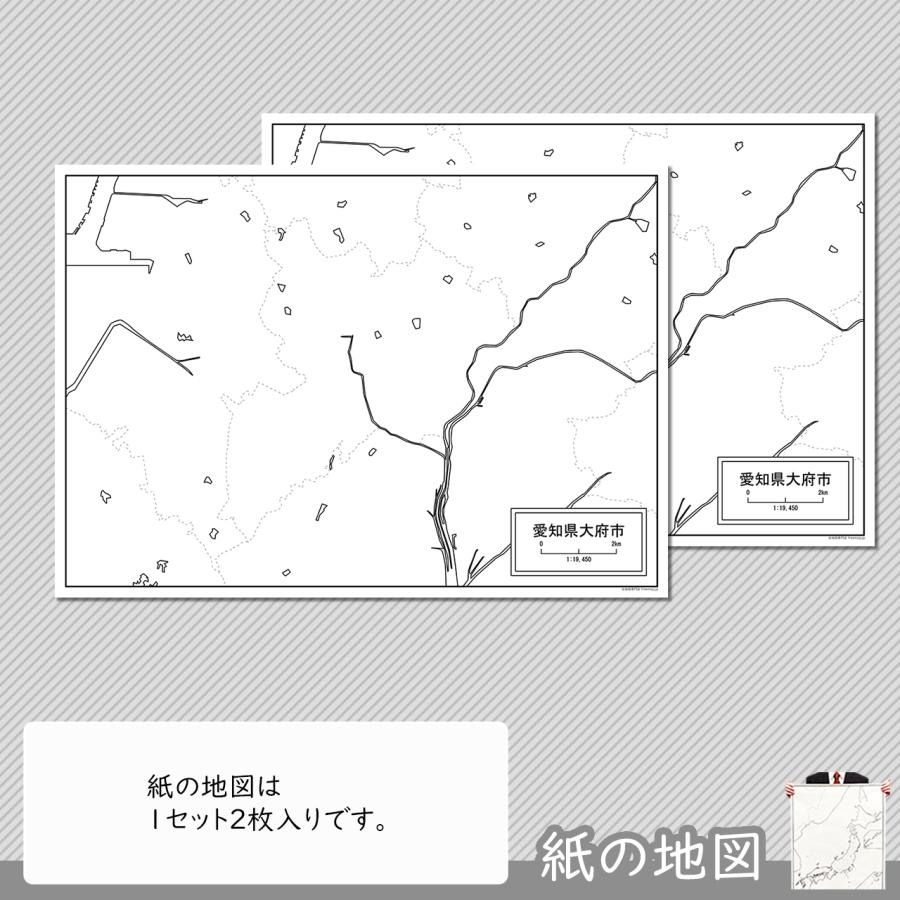 愛知県大府市の紙の白地図｜freemap｜04