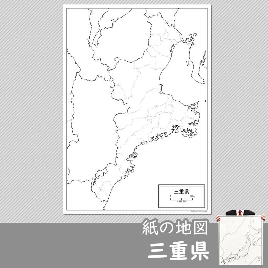 三重県の紙の白地図 Jp24000pa1 白地図専門店 通販 Yahoo ショッピング