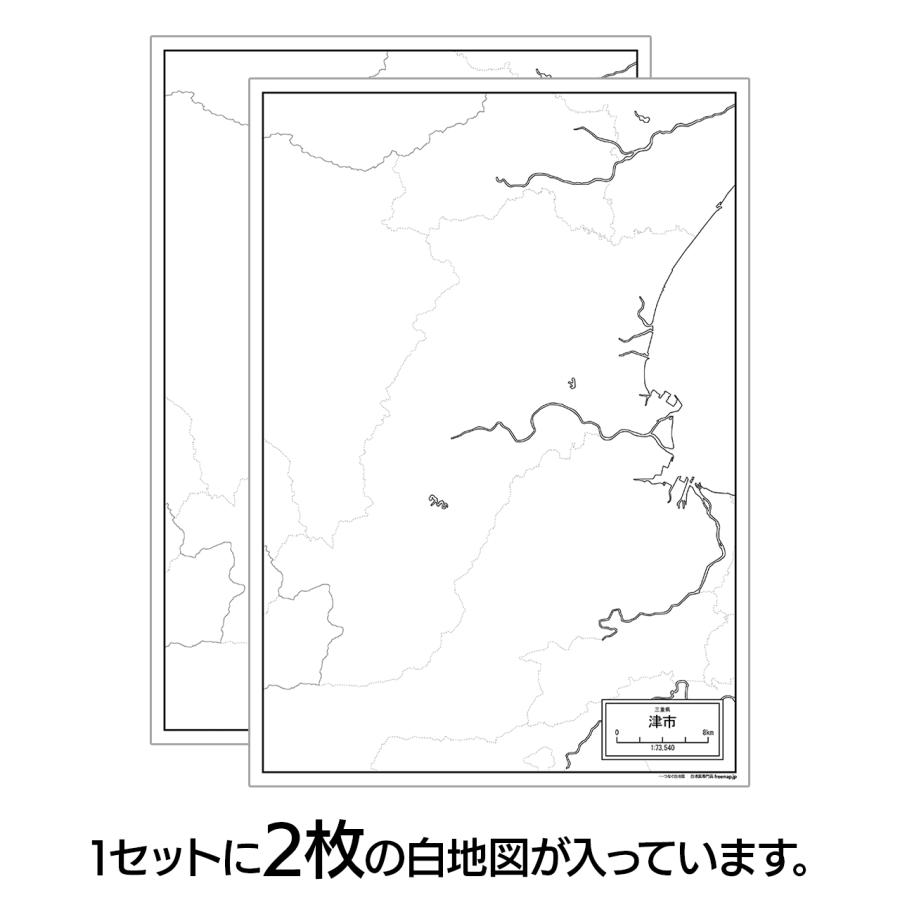 津市の地図ポスター 書ける白地図 2枚入り |  | 01