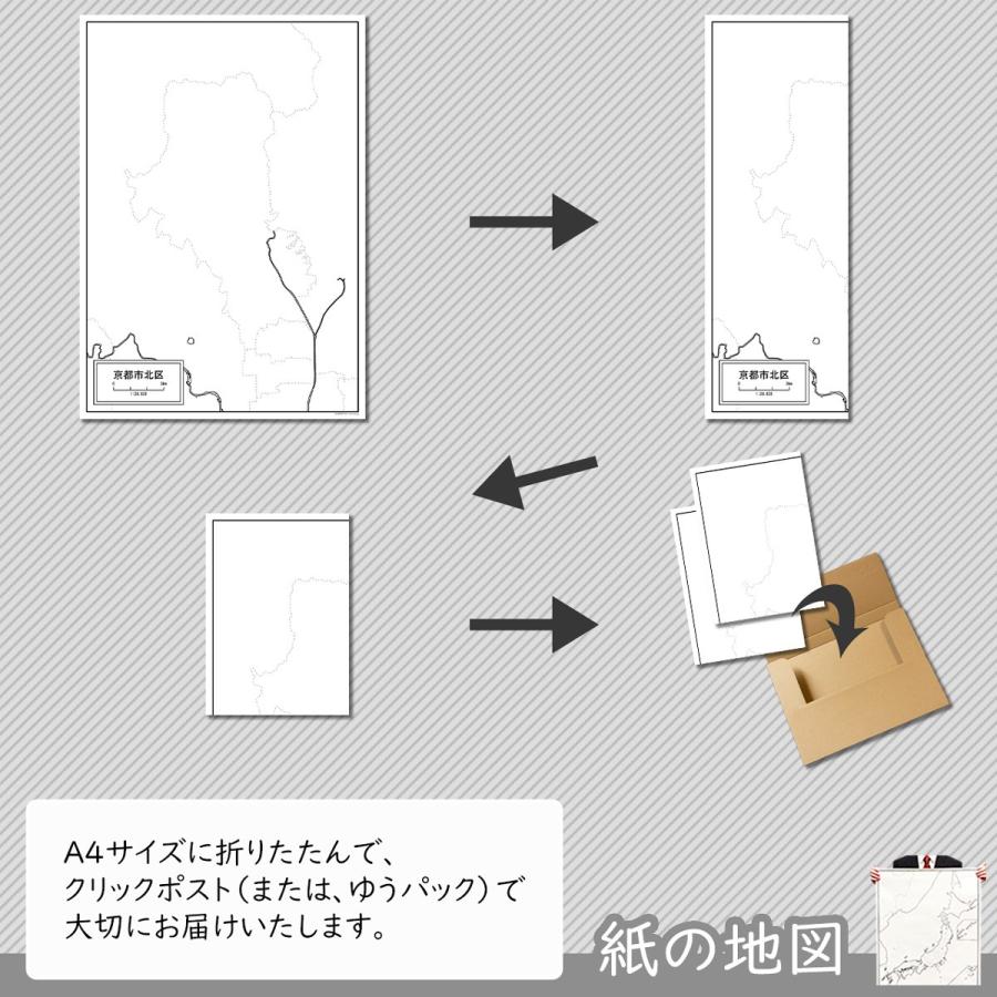 特別訳あり特価 ａ４ 京都府 京都市 北区 地図 Mayautos Com