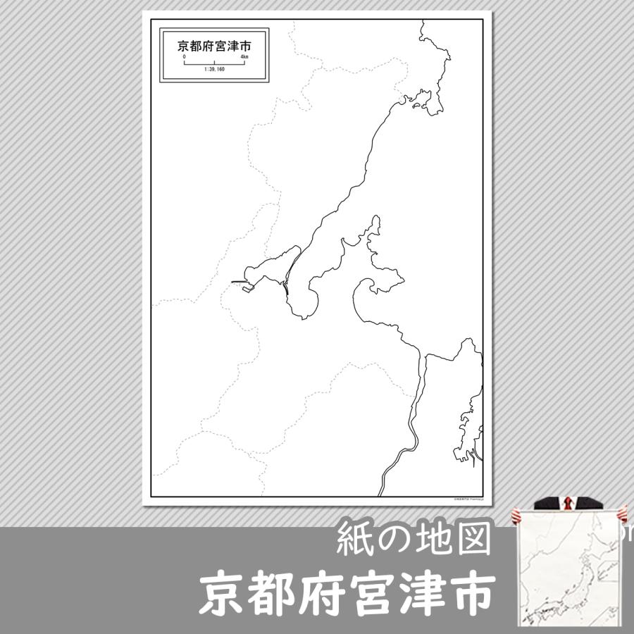 京都府宮津市の紙の白地図 Jp265pa1 白地図専門店 通販 Yahoo ショッピング