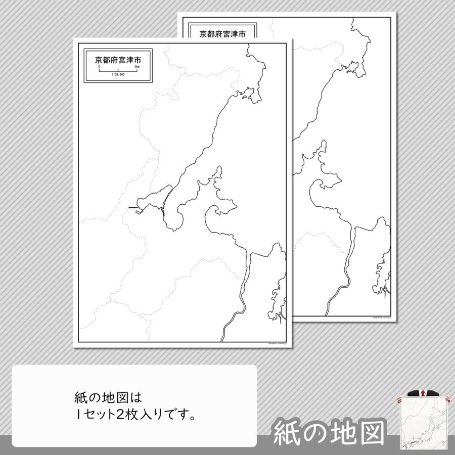 京都府宮津市の紙の白地図｜freemap｜04