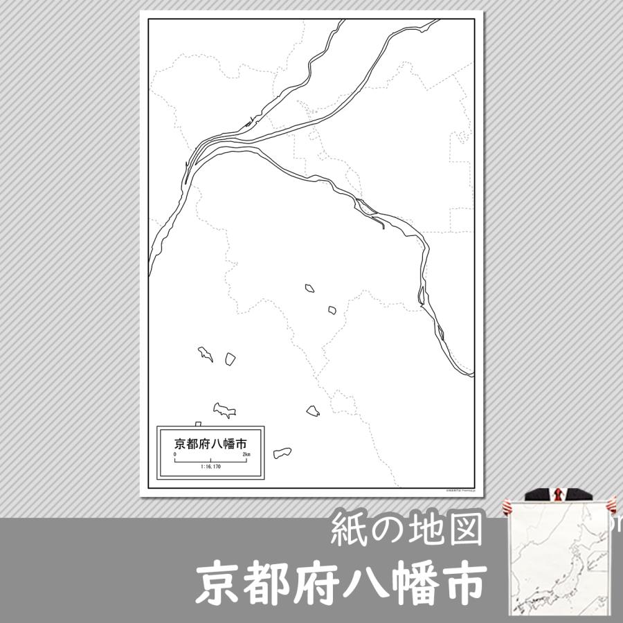 京都府八幡市の紙の白地図 Jppa1 白地図専門店 通販 Yahoo ショッピング