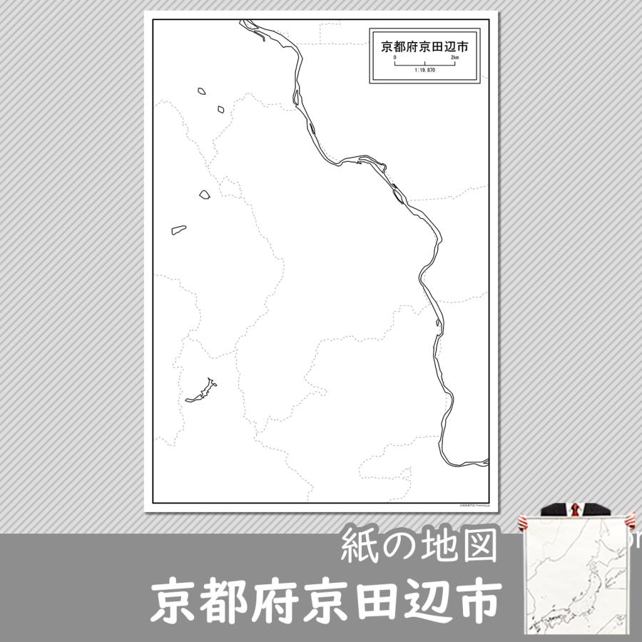 京都府京田辺市の紙の白地図 Jppa1 白地図専門店 通販 Yahoo ショッピング