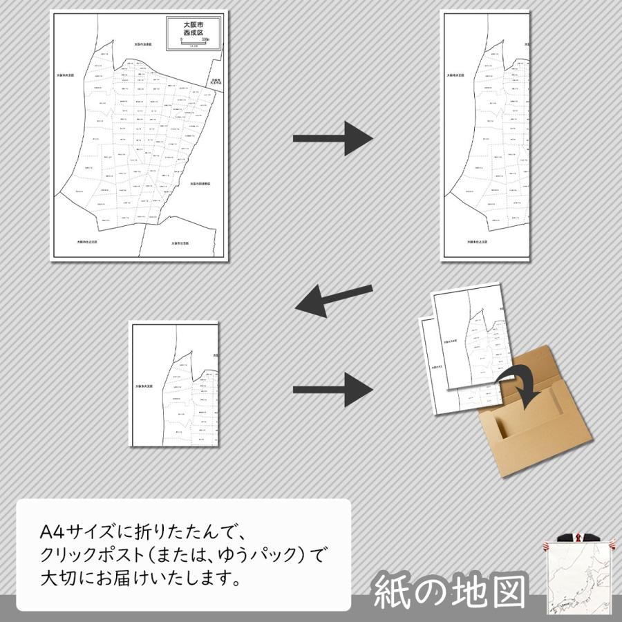 大阪市西成区の紙の地図 Jppa1 白地図専門店 通販 Yahoo ショッピング