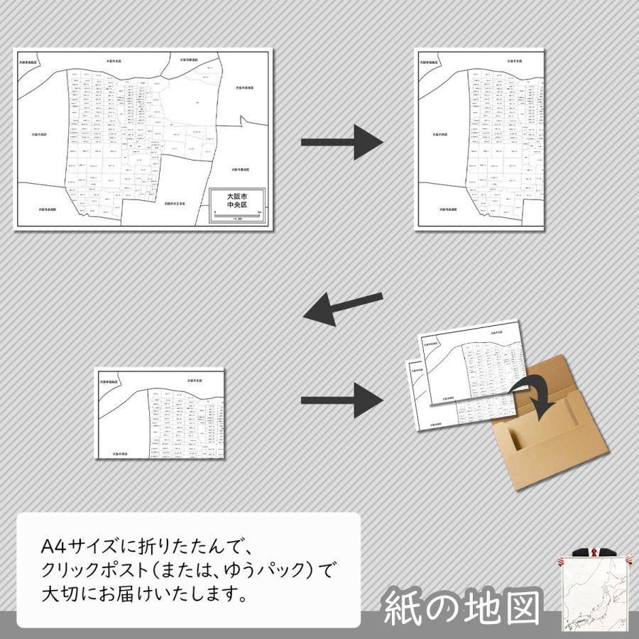 大阪市中央区の紙の地図 Jppa1 白地図専門店 通販 Yahoo ショッピング