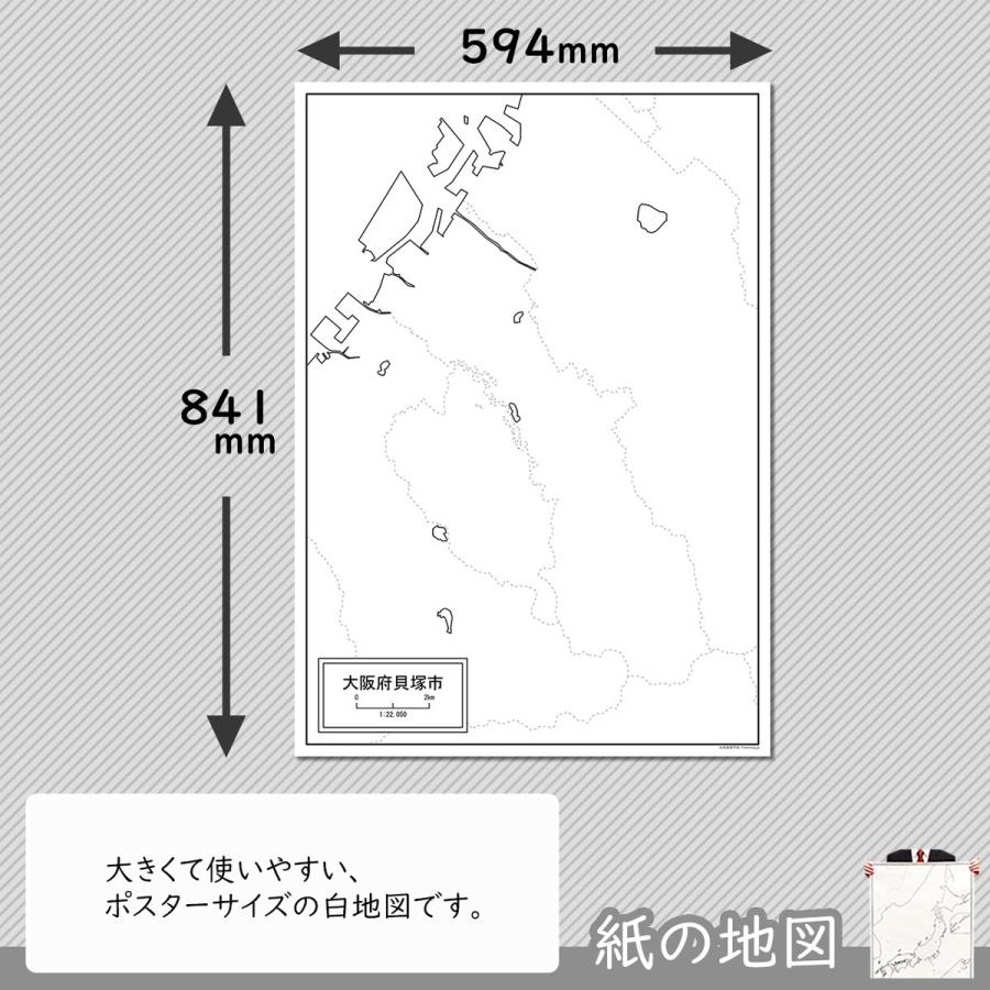 大阪府貝塚市の紙の白地図 Jp278pa1 白地図専門店 通販 Yahoo ショッピング