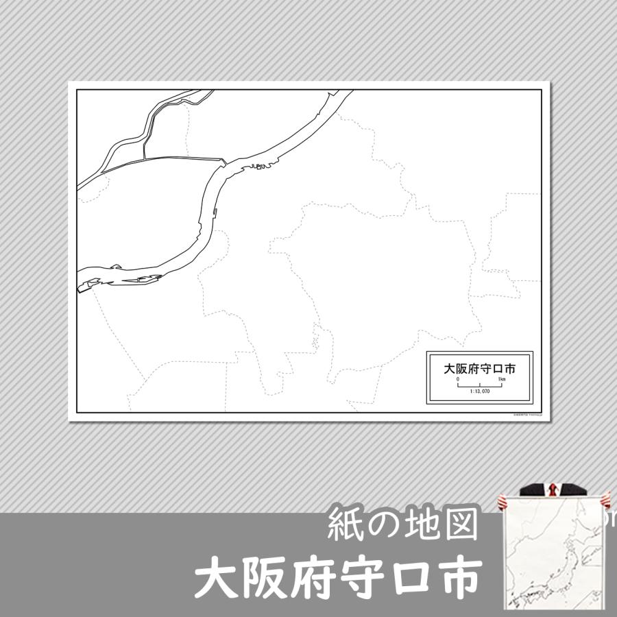 大阪府守口市の紙の白地図 Jp279pa1 白地図専門店 通販 Yahoo ショッピング