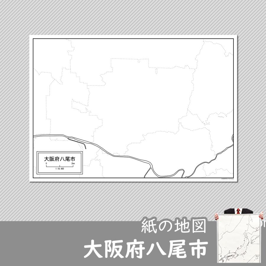 大阪府八尾市の紙の白地図 Jppa1 白地図専門店 通販 Yahoo ショッピング