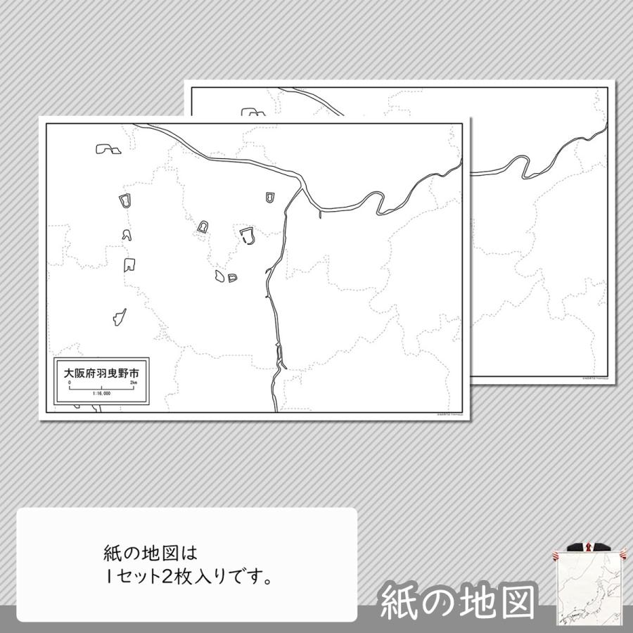 大阪府羽曳野市の紙の白地図 Jppa1 白地図専門店 通販 Yahoo ショッピング