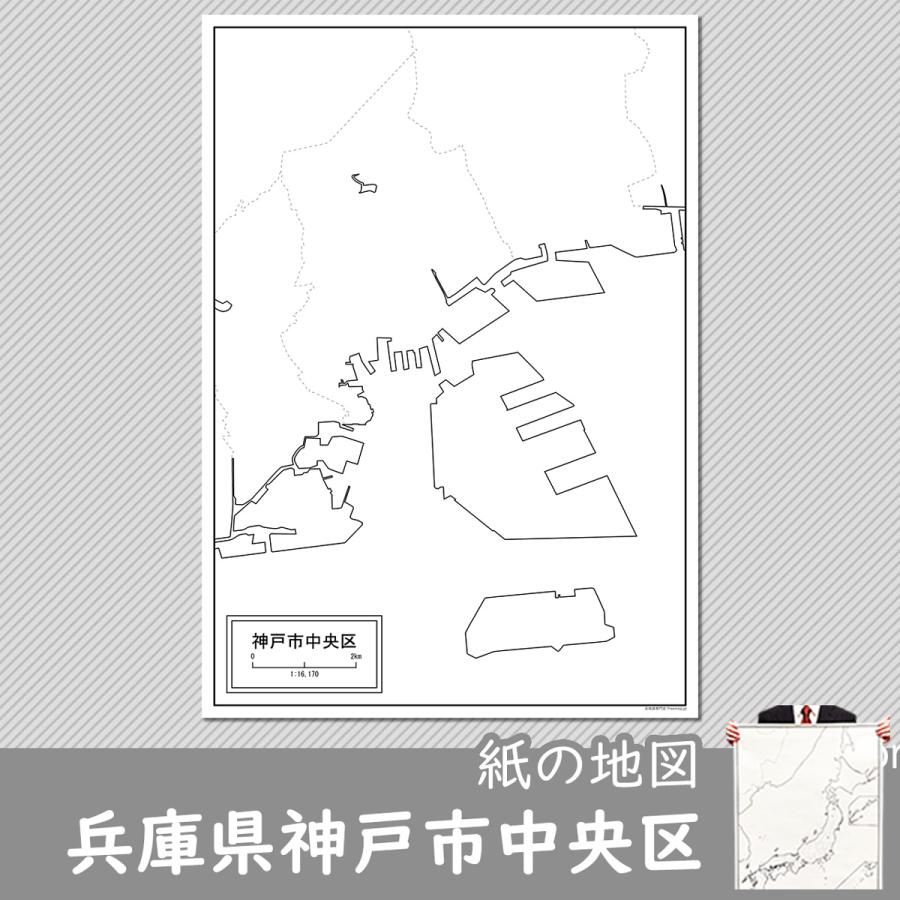 兵庫県神戸市中央区の紙の白地図 Jppa1 白地図専門店 通販 Yahoo ショッピング