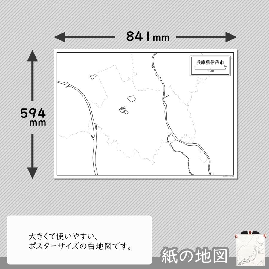 兵庫県伊丹市の紙の白地図｜freemap｜02
