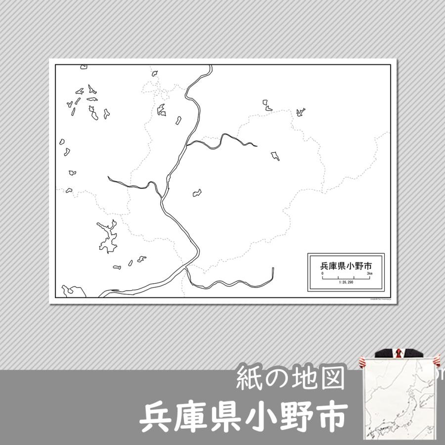 兵庫県小野市の紙の白地図 Jp218pa1 白地図専門店 通販 Yahoo ショッピング