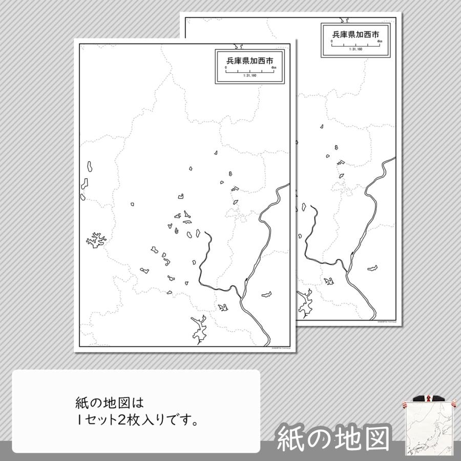 兵庫県加西市の紙の白地図 Jp2pa1 白地図専門店 通販 Yahoo ショッピング