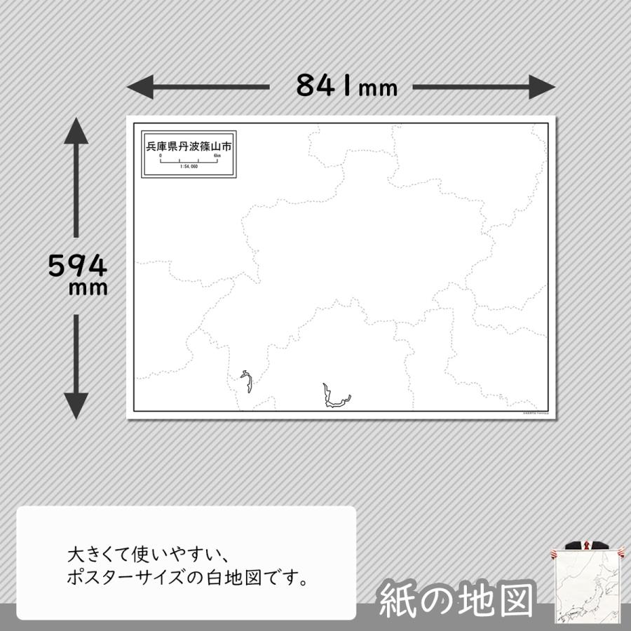 兵庫県丹波篠山市の紙の白地図｜freemap｜02