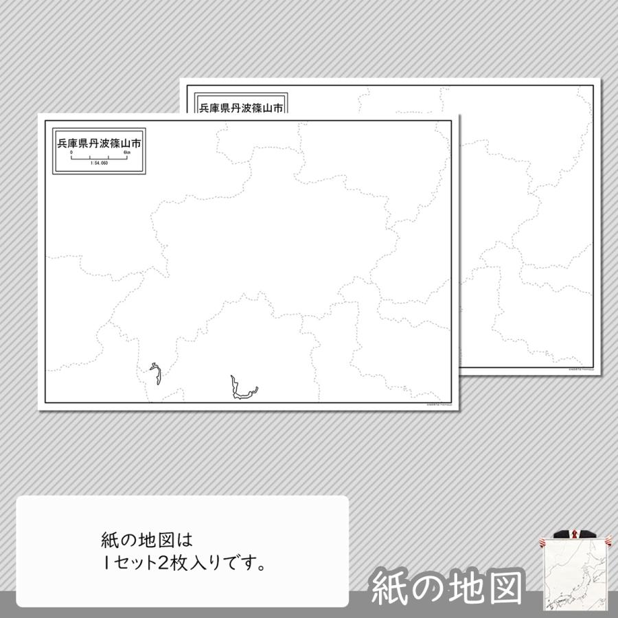 兵庫県丹波篠山市の紙の白地図｜freemap｜04