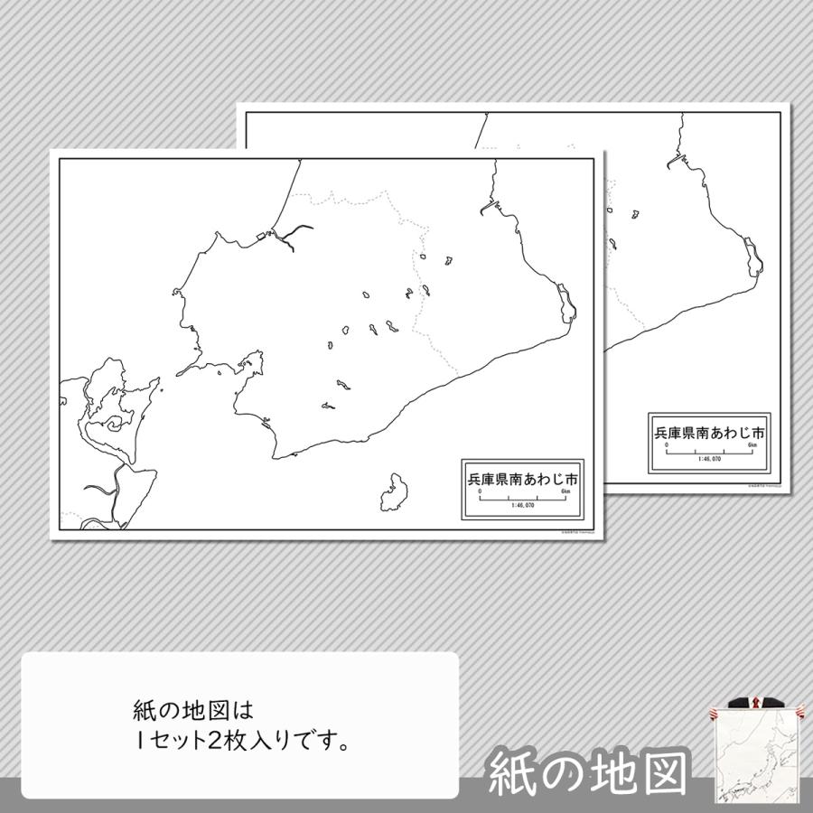 兵庫県南あわじ市の紙の白地図 Jp224pa1 白地図専門店 通販 Yahoo ショッピング
