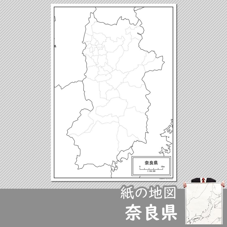 奈良県の紙の白地図 Jppa1 白地図専門店 通販 Yahoo ショッピング