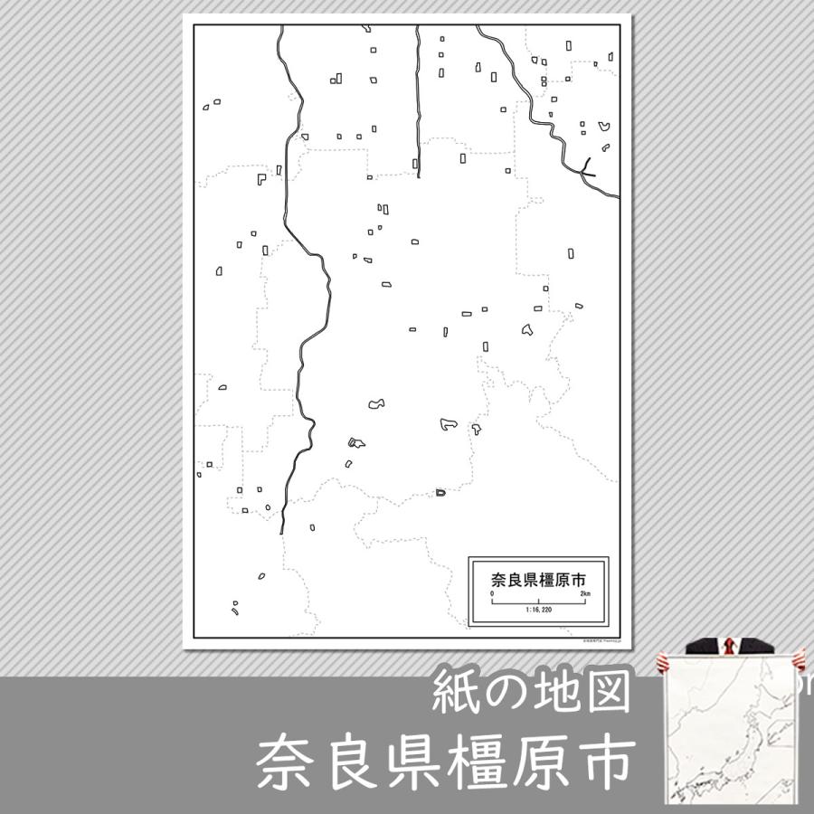 奈良県橿原市の紙の白地図 A1サイズ2枚セット Jp295pa1 白地図専門店 通販 Yahoo ショッピング