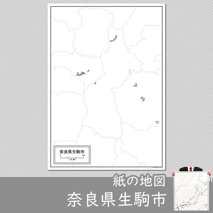 奈良県生駒市の紙の白地図 A1サイズ2枚セット Jp299pa1 白地図専門店 通販 Yahoo ショッピング