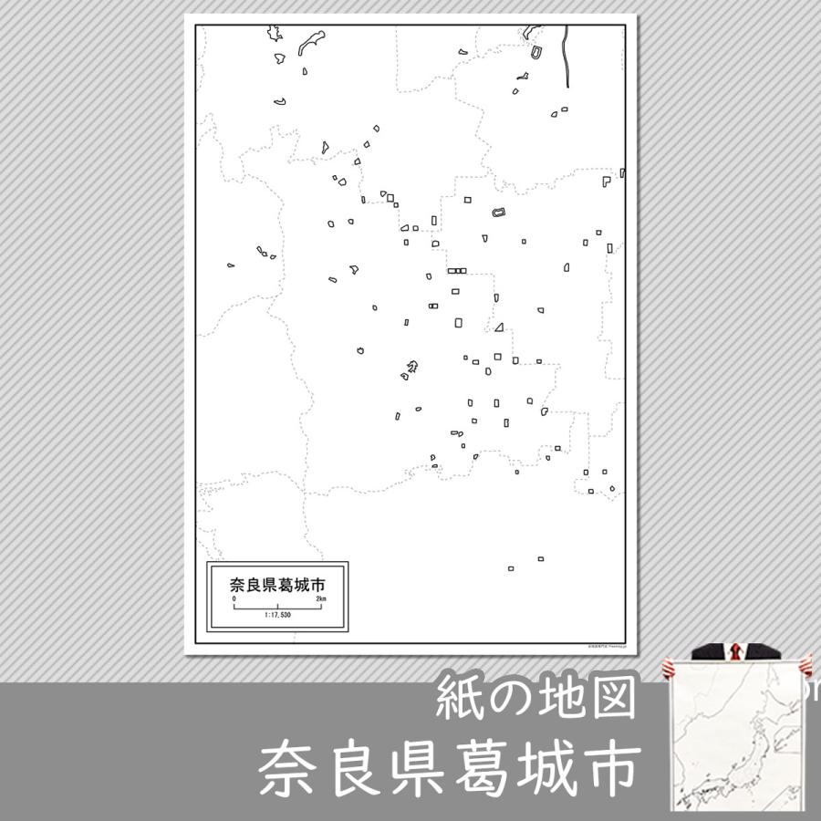 奈良県葛城市の紙の白地図 A1サイズ2枚セット Jppa1 白地図専門店 通販 Yahoo ショッピング