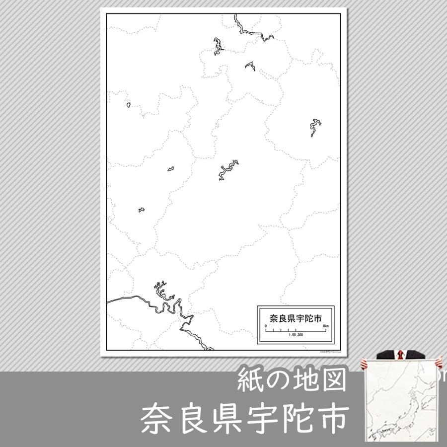 奈良県宇陀市の紙の白地図 A1サイズ2枚セット Jppa1 白地図専門店 通販 Yahoo ショッピング