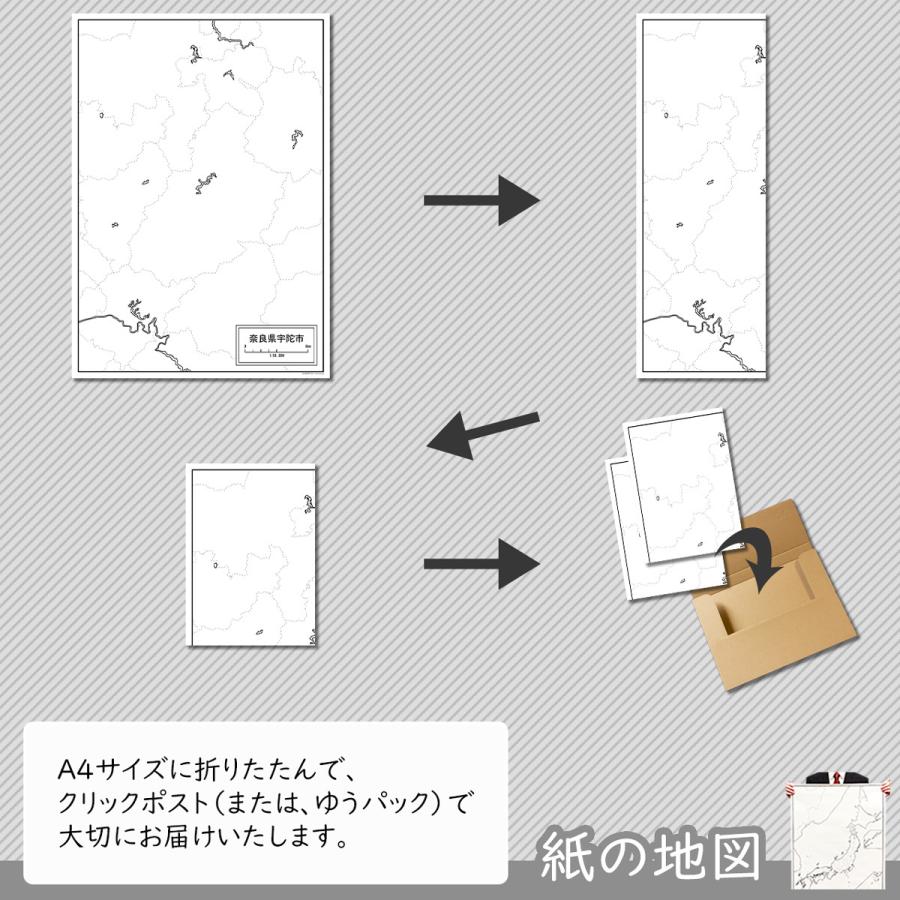 奈良県宇陀市の紙の白地図　A1サイズ2枚セット｜freemap｜05