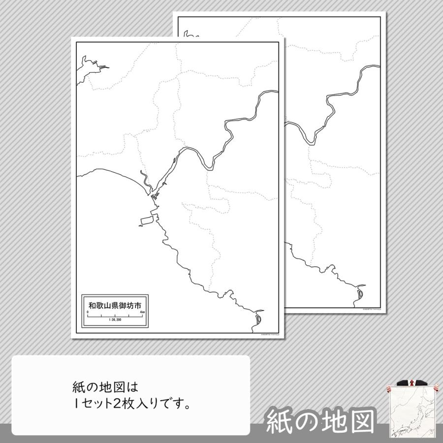 和歌山県御坊市の紙の白地図｜freemap｜04