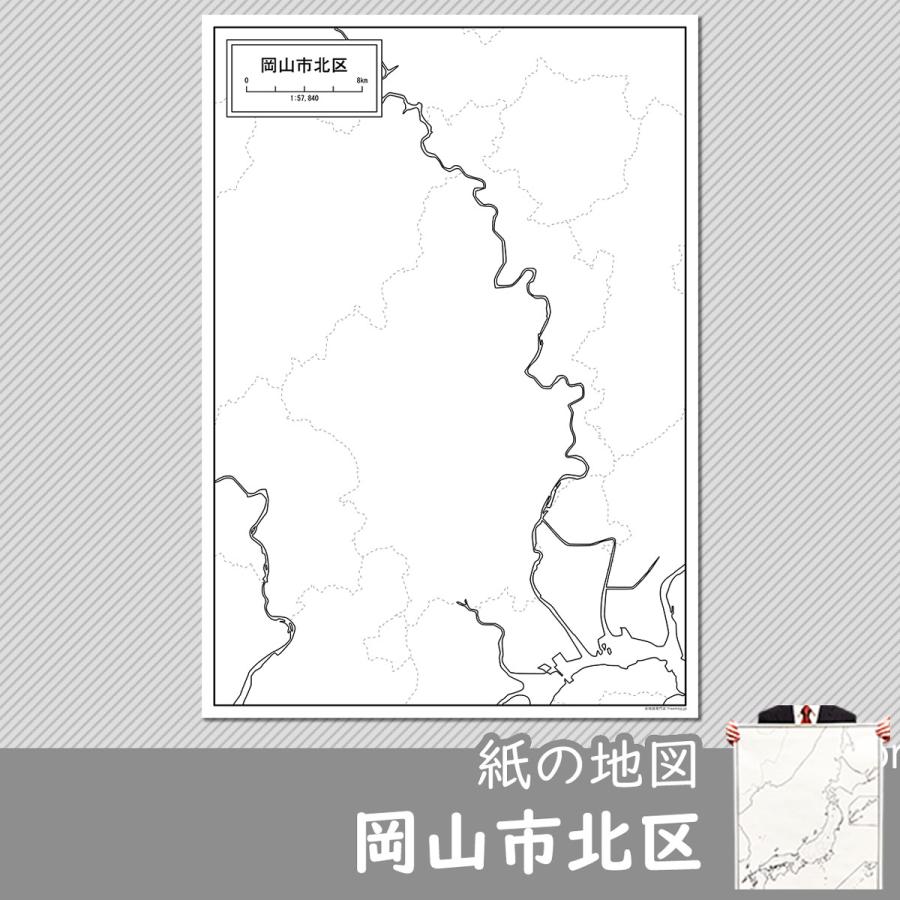 世界地図の紙の白地図 A1サイズ 2枚セット W9u4lrtpjt 本 雑誌 コミック Windowrevival Co Nz