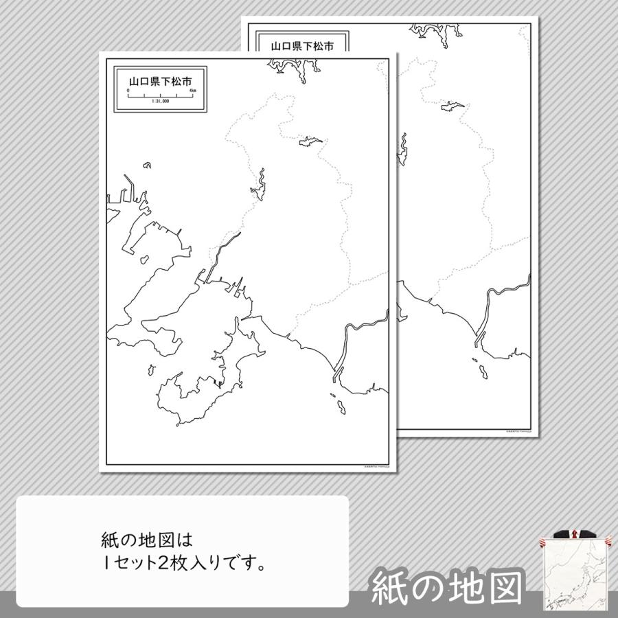 山口県下松市の紙の白地図｜freemap｜04