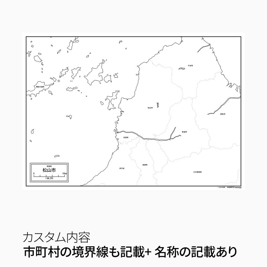 松山市の地図ポスター 書ける白地図 2枚入り : 白地図専門店 - 通販