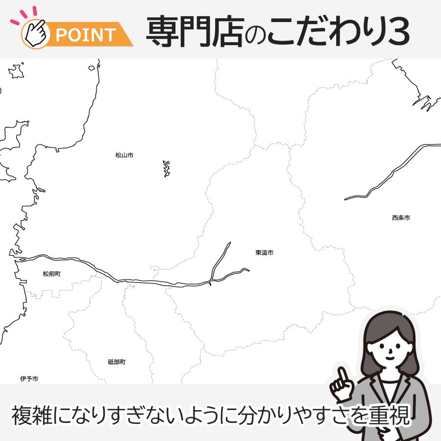 松山市の地図ポスター 書ける白地図 2枚入り : 白地図専門店 - 通販