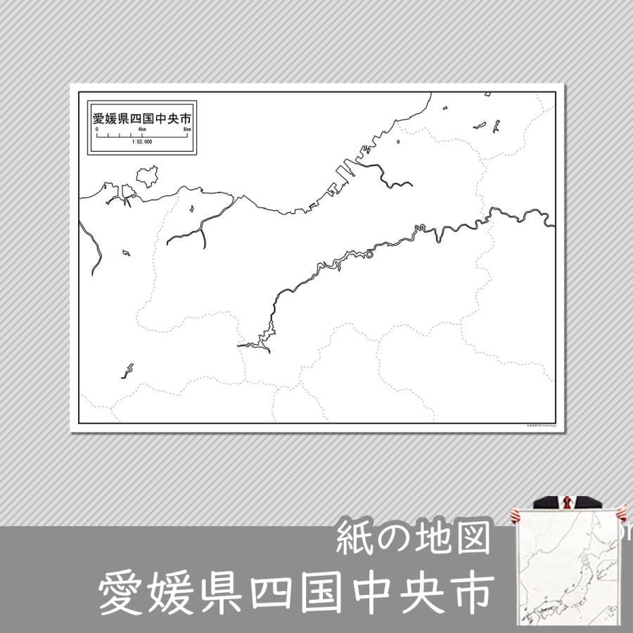 愛媛県四国中央市の紙の白地図 A1サイズ2枚セット Jp313pa1 白地図専門店 通販 Yahoo ショッピング