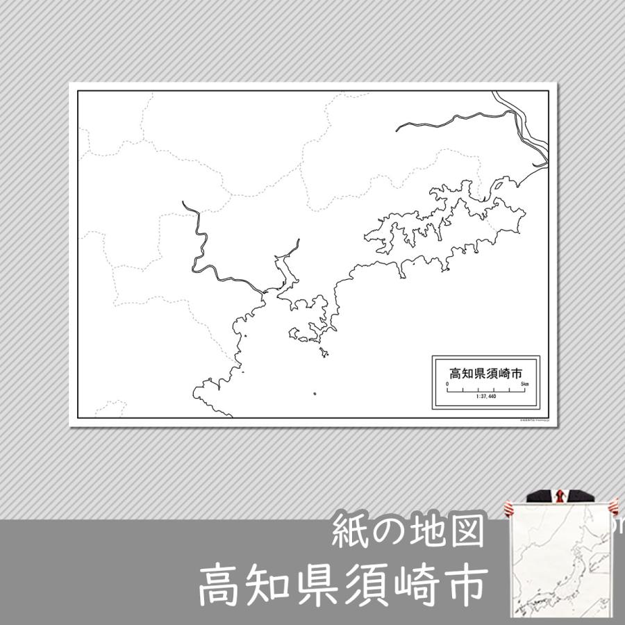 高知県須崎市の紙の白地図 A1サイズ2枚セット Jp396pa1 白地図専門店 通販 Yahoo ショッピング