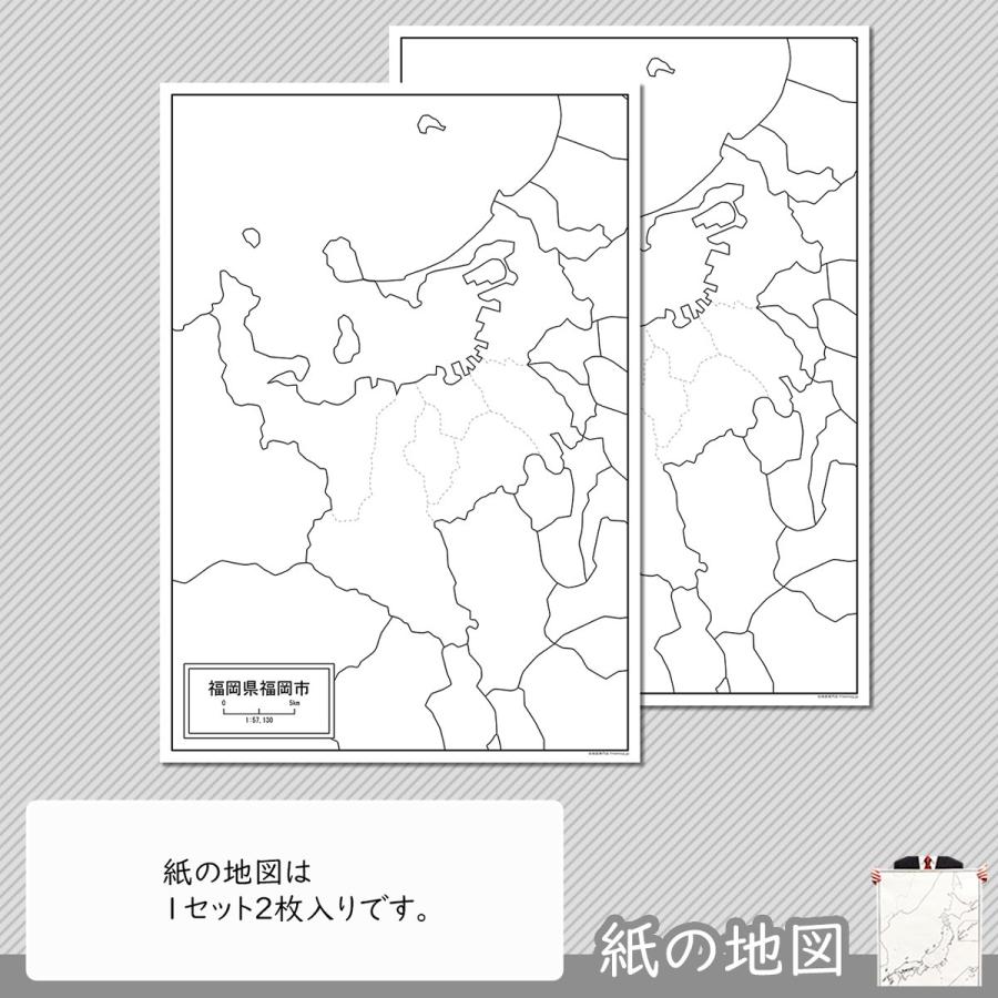 福岡県福岡市の紙の白地図 Jppa1 白地図専門店 通販 Yahoo ショッピング