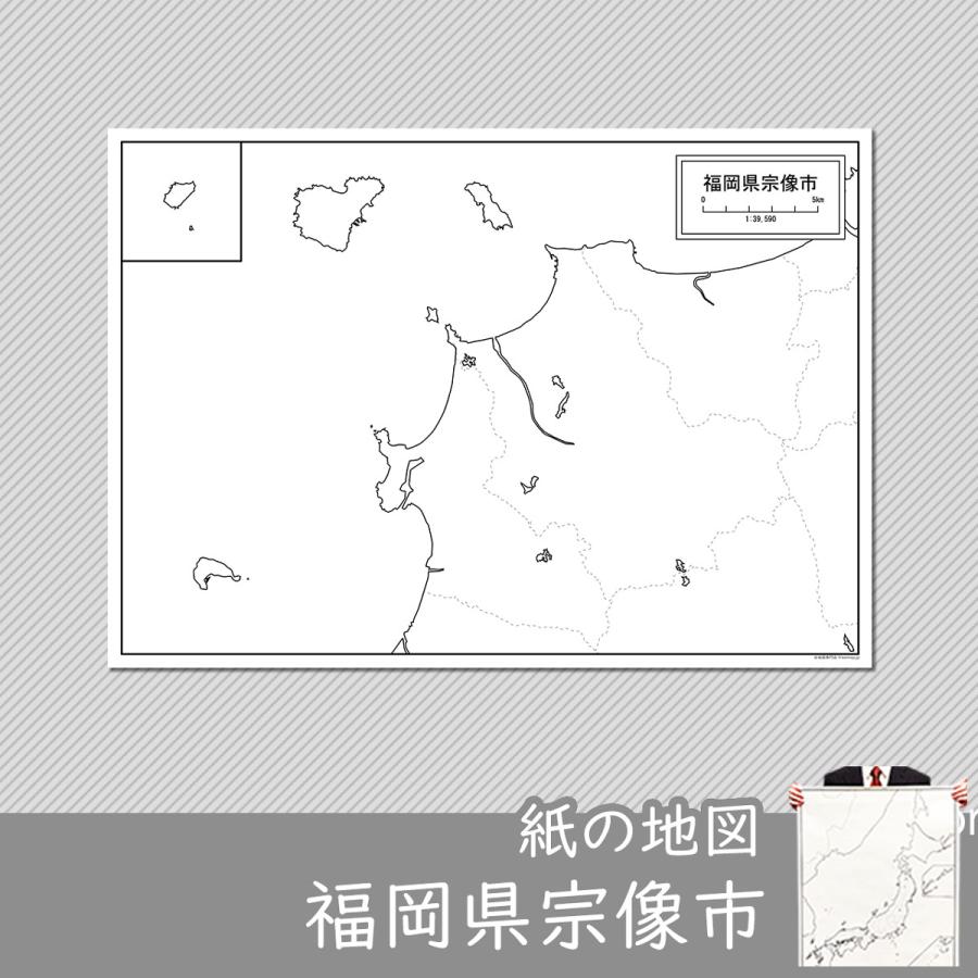 福岡市宗像市の紙の白地図｜freemap｜01