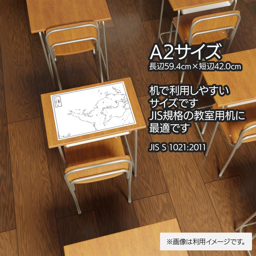 長崎市の地図ポスター 書ける白地図 2枚入り |  | 10