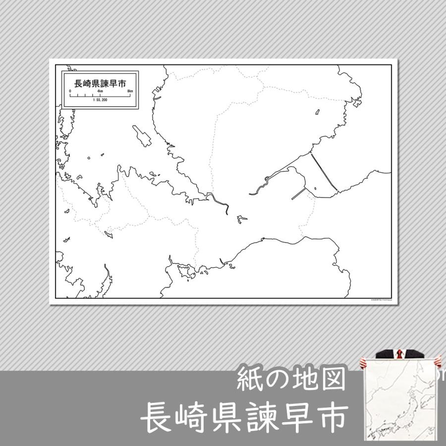 長崎県諫早市の紙の白地図　A1サイズ2枚セット｜freemap｜01