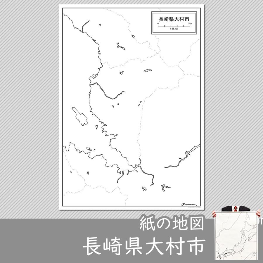長崎県大村市の紙の白地図｜freemap
