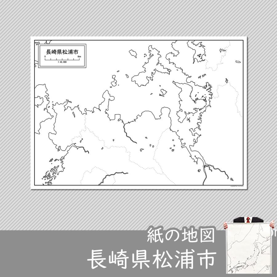 長崎県松浦市の紙の白地図｜freemap｜01