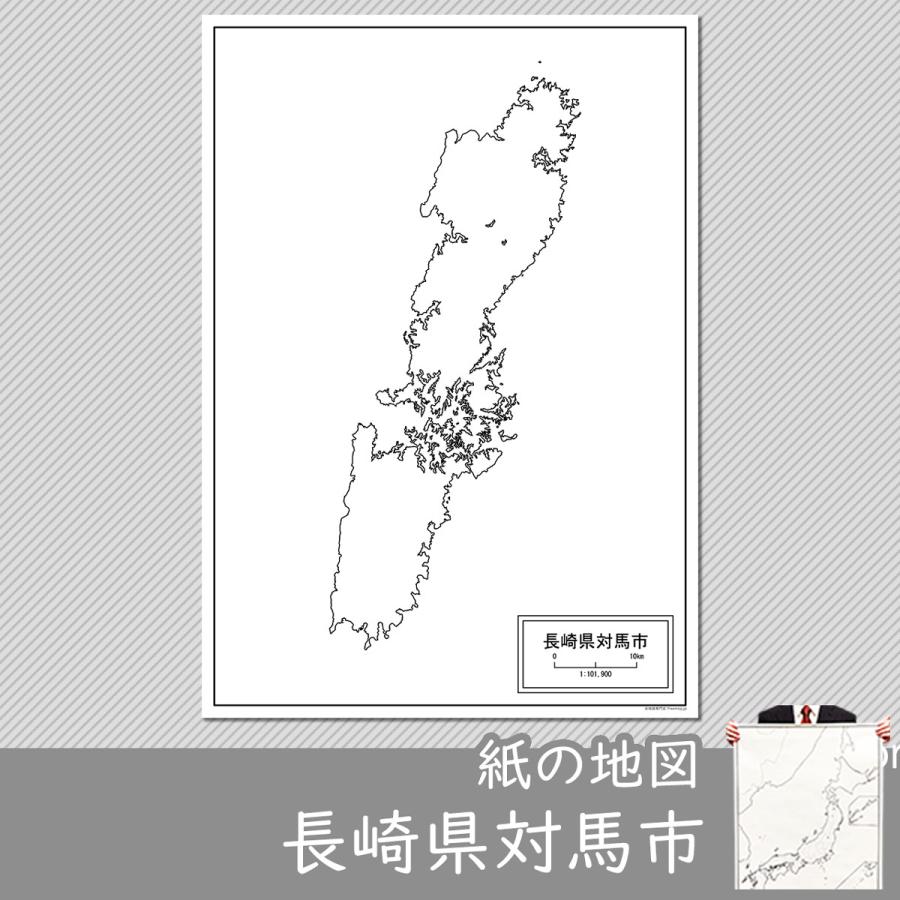 長崎県対馬市の紙の白地図　A1サイズ2枚セット｜freemap