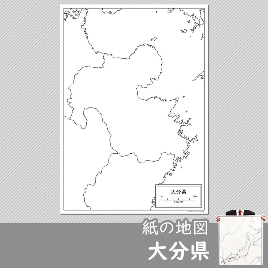 大分県の紙の白地図｜freemap｜01