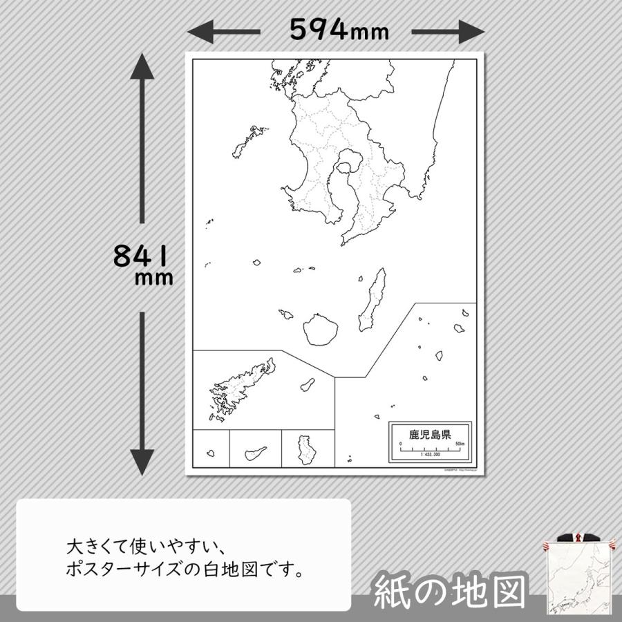 鹿児島県の紙の白地図 Jppa1 白地図専門店 通販 Yahoo ショッピング