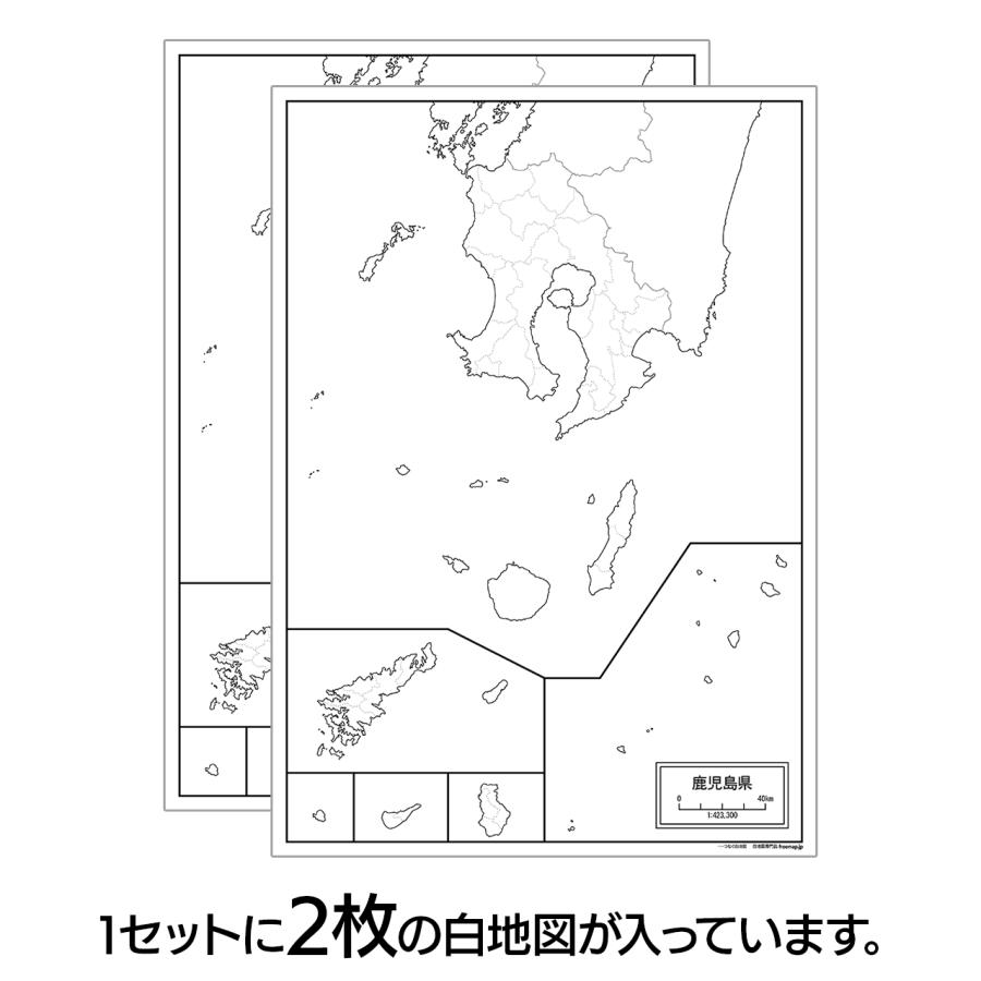 鹿児島県の地図ポスター 書ける白地図 2枚入り |  | 01