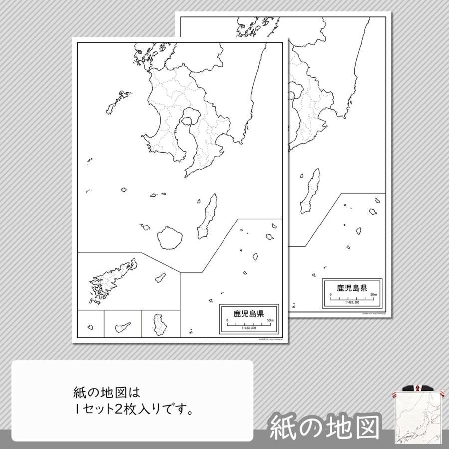 鹿児島県の紙の白地図 Jppa1 白地図専門店 通販 Yahoo ショッピング