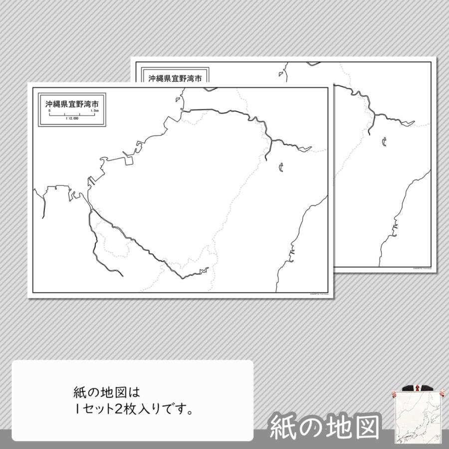 沖縄県宜野湾市の紙の白地図｜freemap｜04