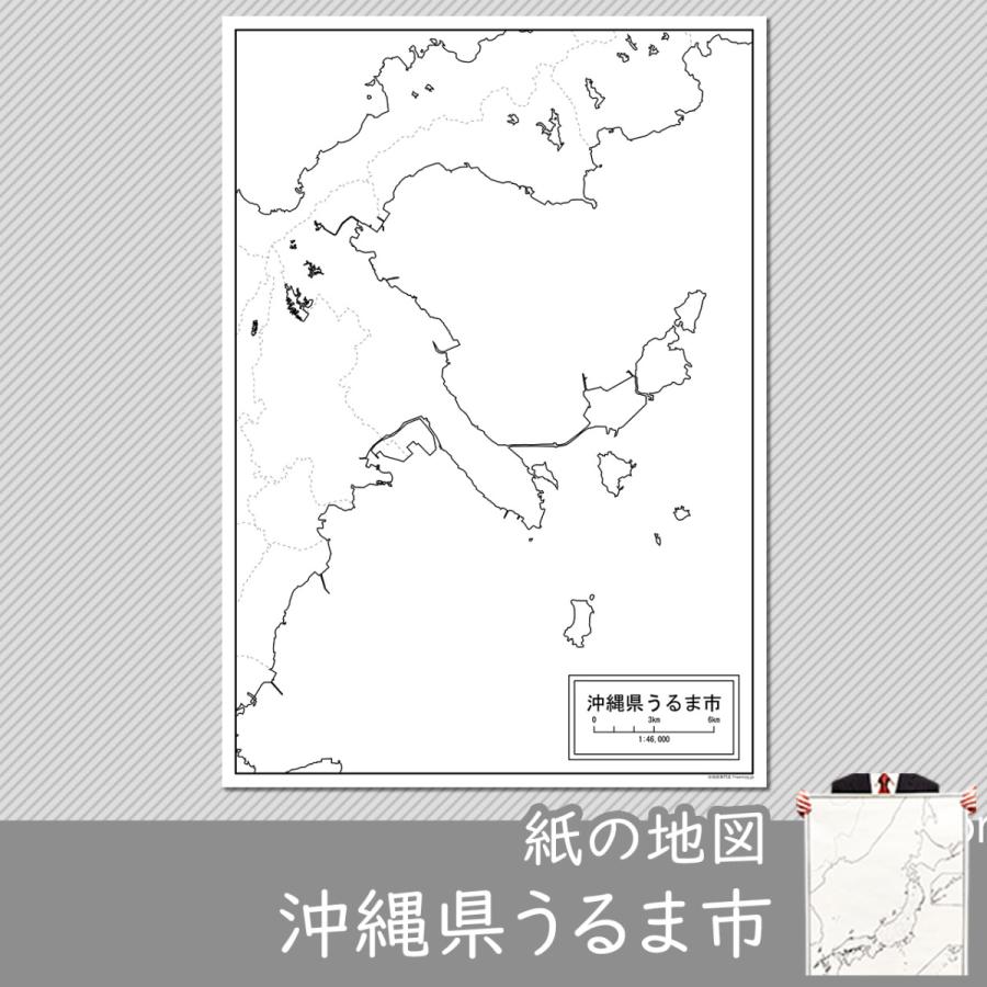 沖縄県うるま市の紙の白地図 A1サイズ2枚セット Jppa1 白地図専門店 通販 Yahoo ショッピング